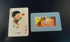 Usado, Tênis de mesa SAITO Kiyoshi chinês chen 1989 olimpíadas pingue-pongue RARO EXCÊNTRICO comprar usado Usado, Tênis de mesa SAITO Kiyoshi chinês chen 1989 olimpíadas pingue-pongue RARO EXCÊNTRICO comprar usado  Enviando para Brazil