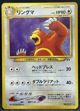 Pokémon ursaring 217 usato  Reggio Emilia