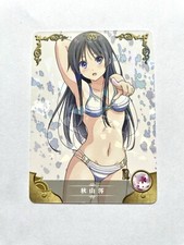 Mio waifu goddess gebraucht kaufen  Reutlingen
