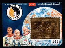 Allo yemen mnh usato  Spedire a Italy