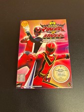 dekaranger for sale dekaranger for sale White House