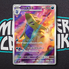 Tyranitar 079 071 for sale  ASHINGTON