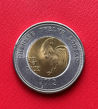 33n somaliland shillings usato  San Giovanni in Persiceto