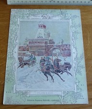 Ancien protège cahier d'occasion  Langres