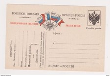 Carte franchise militaire d'occasion  Sathonay-Camp