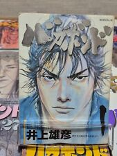 Vagabond vol. Conjunto completo de mangá Takehiko Inoue quadrinhos japoneses completo 1-37 comprar usado  Enviando para Brazil