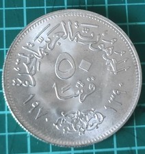 ägypten piaster 1970, gebraucht gebraucht kaufen  Hamburg