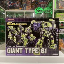 Transformers devastator giant usato  Firenze