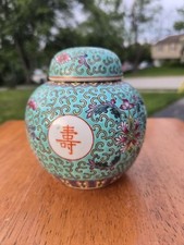 Vtg zhongguo jingdezhen for sale  King of Prussia