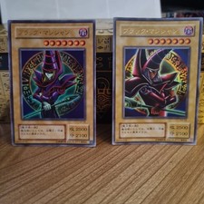 Dark magician bundle for sale  WHITEHAVEN