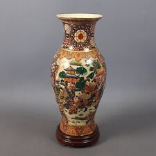 Vaso ceramica figure usato  Inverigo