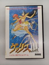 Japan telenet 49023 d'occasion  Expédié en Belgium