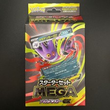 Usado, Pokémon Mega Gengar ex MBG Starter Set Mega Gengar ex Japonês 1Caixa Estado perfeito comprar usado  Enviando para Brazil