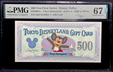 Pmg 67. tokyo for sale  Lawton