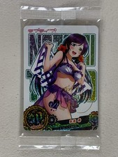 CARTÃO DE ASSINATURA Nozomi Tojo - TCSC-SP56 - Top Card Coka Mystery Blind Box Set comprar usado  Enviando para Brazil
