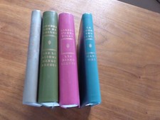 Lot livres collection d'occasion  Perrignier