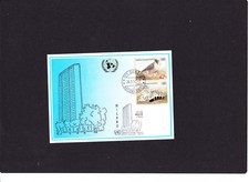 UNO Genf Karte 26.03.93 mit Ausstellungsstempel " MILANO`93 " siehe Scan selten! comprar usado  Enviando para Brazil