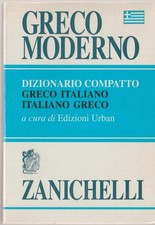 Dizionario compatto greco usato  Sant Elpidio a Mare