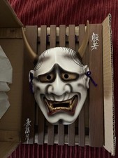 Noh mask antique for sale  Newington