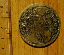 Moneta cinese lega usato  Torino