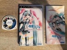 Jeu psp jap d'occasion  Sourdun