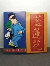 Tintin lotus bleu. d'occasion  Salouël