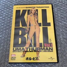 Kill bill vol. usato  Santa Maria di Licodia
