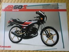 Kawasaki ar50s brochure d'occasion  Expédié en Belgium