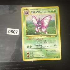 Pokè ball holo gebraucht kaufen  Hainburg