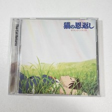 Cat returns soundtrack for sale  Elmwood Park