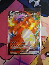 Charizard 031 115 usato  Erba