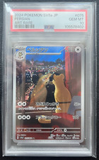 Pokemon card psa d'occasion  Expédié en Belgium