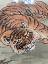 Tiger water vintage for sale  NOTTINGHAM