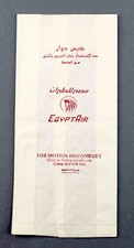 Egypt air vintage for sale  BRIGHTON