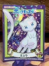 Mew pokemon sticker d'occasion  Valence-d'Albigeois