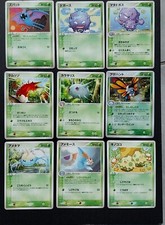 Pokemon japonaise pcg d'occasion  La Barre-en-Ouche