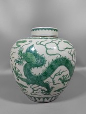 Lindo pote de porcelana chinês da dinastia Ming cor verde Jiaqing Z comprar usado  Enviando para Brazil