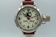 Usado, MOSTRADOR PERSONALIZADO ZLATOUST AGAT VINTAGE RUSSO MERGULHADOR CCCP AÇO TUBARÃO 58MM 700M comprar usado  Enviando para Brazil