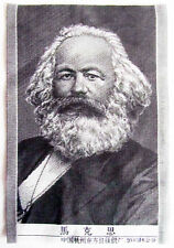 Karl marx patch for sale  LONDON
