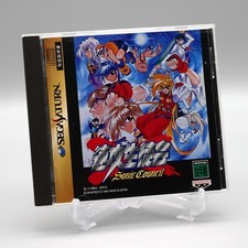 sega saturn sonic comprar usado sega saturn sonic comprar usado Enviando para Brazil