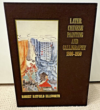 Wow robert ellsworth for sale  Arlington