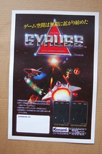 gyruss arcade game for sale gyruss arcade game for sale Augusta