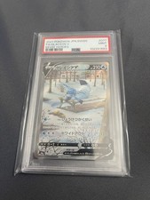 2021 pokemon glaceon for sale  South San Francisco