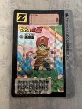 Carte dragon ball d'occasion  Paris XIII