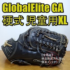 Luvas duras infantis Mizuno Global Elite Ga Era de Ouro, usado comprar usado  Enviando para Brazil