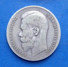 Gr. russia rublo usato  Erve