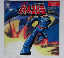 Super robot anime usato  Roma