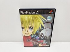 Tales destiny playstation d'occasion  Tourcoing