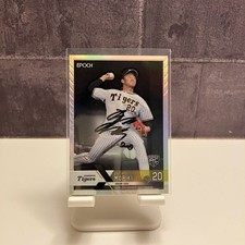2022 epoca npb usato  Spedire a Italy