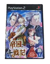 Eikoku sensenki ps2 usato  Monopoli